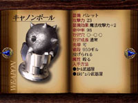 final fantasy vii weapon Cannon Ball