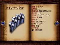 final fantasy vii weapon Diamond Knuckle