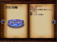 final fantasy vii accessory Ice Ring