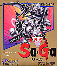 saga gameboy cover